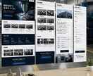製造業・町工場専門のホームページを作ります 受注・採用につながる製造業HP｜現場を知る人間が作ります イメージ2