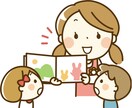 子育て奮闘中のあなたへ☆保育士目線でお話します 保育士目線でお悩みに向き合います イメージ1