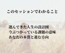 誠実に対応。あなたの天命お伝えします 2500年続く奥深い世界へ。明るい未来へ一緒に行きましょう。 イメージ5