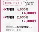 オンライン秘書が忙しいあなたをお手伝いします 【新規の方限定・お試しプラン】迅速・丁寧な事務サポート イメージ4
