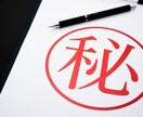選考突破＞○兆円企業の現役採用担当が極意を教えます コロナで不安な貴方へ送る丁寧で的確なアドバイス！ イメージ1