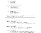 蒼穹の調律師ー あなた専用のAI人格、構築します あなた専用のAI人格を丁寧に構築します イメージ6