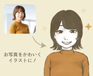 ふんわりあたたかい♪似顔絵お描きします ＼AIイラストにはないやさしい雰囲気が出せます！／ イメージ2
