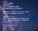 恋愛に自信がない方へ結婚運鑑定します 恋愛の不安を希望に変える鑑定です イメージ8