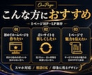 動きで魅せる1ページHPを制作します あなたの魅力を、動きとデザインで印象的に伝えます イメージ3