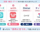 アプリでの恋の悩み、話してみませんか？寄り添います 女性限定！恋愛経験が豊富な30代男性が、本音を受け止めます✨ イメージ3