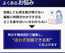 SNSショート動画編集｜構成重視で自然に仕上げます 自然で温かいショート動画を、実績ノウハウで丁寧に仕上げます。 イメージ3