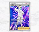 ポケモンカード風名刺作ります ビジネスシーンに遊び心を！プレゼントにも◎ イメージ6