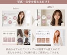 写真・文字を変えるだけ！美容室求人バナーが作れます 【Canvaで簡単編集】求人バナーがすぐ完成する7デザイン イメージ3