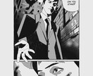 あなたのキャラクターを漫画化します あなたの頭の中にいるキャラの活躍を数ページの漫画にします イメージ1