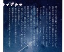 いろんなジャンルのSS書きます 【全年齢】どんなお話でもご依頼OK！ イメージ2