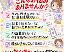 AI×Threadsで占い副業の始め方を教えます 知識ゼロから、集客・公式LINE・販売までやさしく学べます イメージ2