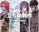 表情差分4種まで無料！立ち絵制作します 立ち絵に合わせたディスプレイの作成も可能です◎ イメージ1