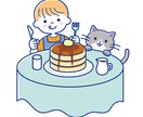 シンプルでやさしいベクターイラストを制作いたします 商用OK！ オリジナルイラストで好印象 イメージ2