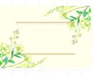 相談するべき？心のモヤモヤ話をまず聞きます 子育て・ひきこもり・発達障害・介護・退職などなど イメージ1