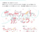 イラストで文字を作る、個性あふれるロゴを作ります いいフォントがない時に！同人誌・配信・動画向けタイトルロゴ イメージ9