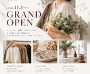 女性向けのおしゃれなチラシを制作します 美容・サロン・店舗向け｜上品で伝わるデザイン イメージ4