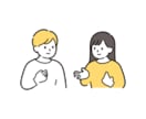 やりたいことが分からないあなたへ｜思考整理します 人生のモヤモヤを一緒に言語化します イメージ1