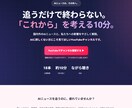 構成設計からLP制作します WordPress(SWELL)で実装まで対応 イメージ3