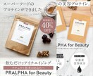 ターゲットの心をグッとつかむLP制作します 【STUDIO】で理想の集客用LPを制作したい方向け イメージ7