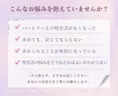 セックスレス・性生活の悩みをお聴きします セックス教室講師が親密性の悩みにお答えします イメージ2