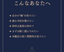 あなたの出生図から使命テーマを読み解きます 使命の入口に触れられる読み解き鑑定です イメージ3