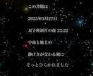 いま、わたしに還る往復書簡をお届けします 〜 静けさとともにめぐる、わたしの源への往復旅 〜 イメージ9