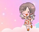 ミニキャラでほっこり可愛いイラスト描いてます ミニキャラで癒しを!可愛いいイラスト描きます イメージ6