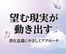 ヒプノセラピーであなたの未来の実現をサポートします 理想の未来をか叶えるオーダーメイドの音声を朗読してお届け イメージ4