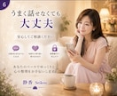 この先大丈夫？お金と人生の未来を読み解きます 仕事・親・結婚・老後…漠然とした不安を優しく占います イメージ6