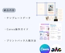 説明資料付き！おしゃれなプロフィールブック作れます 結婚式　プロフィールブック　１２P分　Canvaテンプレート イメージ5