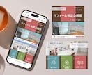 集客につなげる！LINEリッチメニュー作成します オリジナルデザインで成約率・集客率UPのお手伝いします！ イメージ5