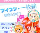 アイコンとヘッダー、一枚絵、制作します ※商用利用OK。アイコンとヘッダーのセット割引もあります。 イメージ1