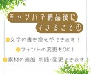 目に留まる！インスタ投稿画像「表紙」を提供します ✦Canvaで作成したテンプレート！デザイン・カラー色々！！ イメージ5