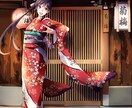着物絵・和装絵得意ですのでよろしくお願い致します アマチュアですが和系のイラスト承ります! イメージ6