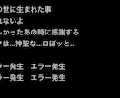 格安で作詞考えます ジャンル問わず(かわいい〜カッコイイ)作詞考えます イメージ3