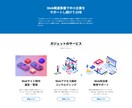 HTML/CSS/JS(BEM)コーディングします PS / XD / Figmaデザインからコーディングします イメージ4