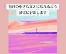 1週間あなたに寄り添うオラクルメッセージを送ります 恋愛・仕事・人間関係の不安、オラクルカードで寄り添います☆ イメージ5