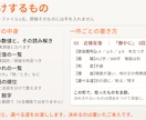 1万字可　小説・文書の文体を分析し、校正します 執筆歴18年・280万字の書き手が、機械と目の両方で診ます イメージ8