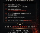 ホットペッパービューティーTOP画像制作します 元媒体営業のロジック×デザインで、エリア平均2倍のPVへ イメージ3