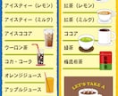 先着5名様　低価格でメニュー表を作成します 初校提出時にご満足いただけない場合は、キャンセル無料です イメージ7