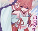 様々な用途に使えるイラストを提供します アイコンから一枚絵までなんでも描きます イメージ2