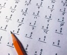 元教師が教育・子育て・学校の悩みをサポートします 元教師の視点であなたのお悩みサポートします！ イメージ6