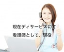 心療内科元看護師!相談聞きます 躁うつ病、ADHD、慢性疲労症候群を克服しました! イメージ2
