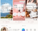CanvaでInstagram画像を1枚作成します 見やすく伝わる投稿画像を丁寧に作成します イメージ2