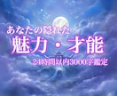 貴女に適した中国の呪い12時間以内に5つ厳選します 片思い/復縁/不倫/浮気/音信不通/成就/12時間以内 イメージ3