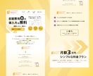 自分でコンテンツを更新できる サイトを作ります 「作って終わりじゃない」、集客を考えたWebサイトです イメージ2