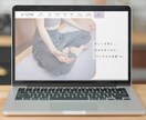 高品質なHPをWordPressで制作いたします スタジオや美容室など洗練されたサイト制作お任せください♪ イメージ6