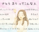 毒親との関係がしんどすぎるとき、話し相手になります 兄弟差別・暴力・ゴミ屋敷・成績上位しか認めない・金の無心など イメージ10