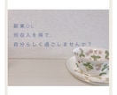 日中仕事をしている方向けの副業教えます 副業に時間をかけれない方に！私も多くて1日３０分でやってます イメージ1